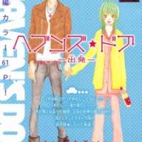  ����� - Heaven s Door <small>Story & Art</small> 